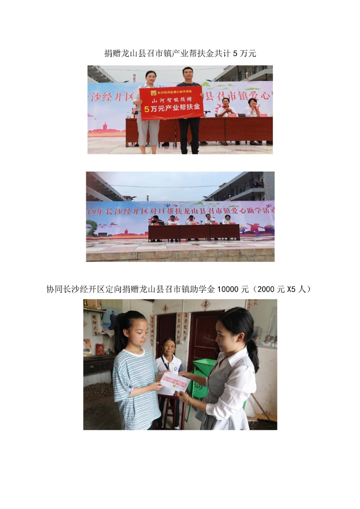 乐鱼(中国)_乐鱼(中国)官方社会责任报告