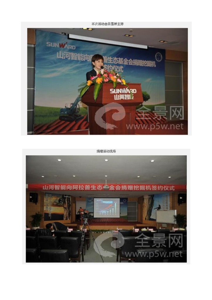 乐鱼(中国)_乐鱼(中国)官方社会责任报告
