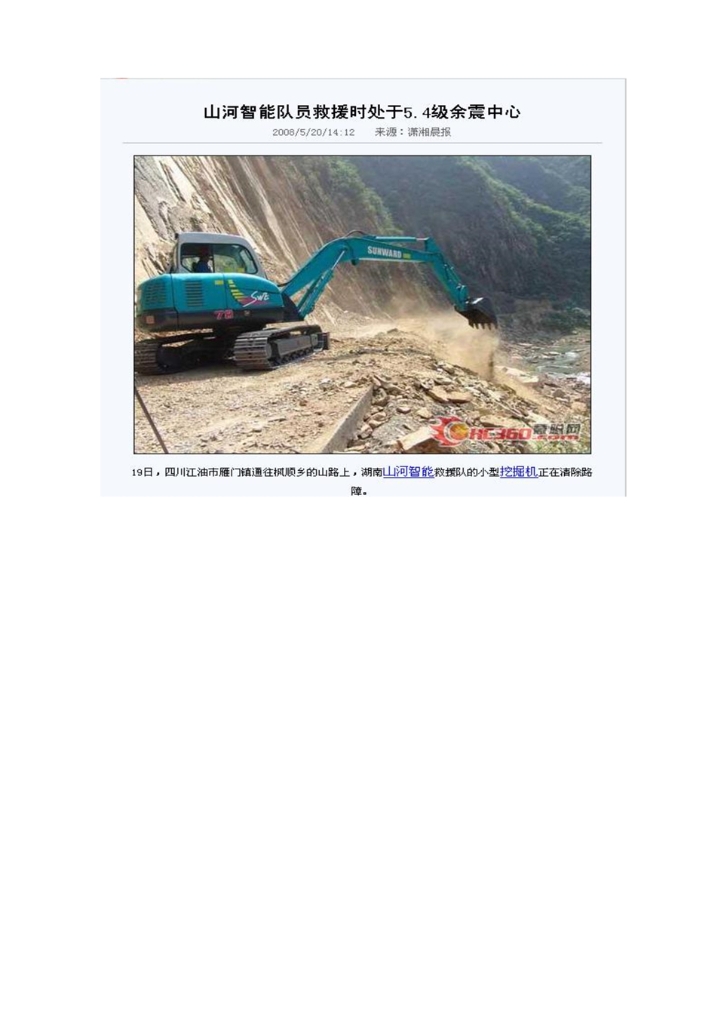 乐鱼(中国)_乐鱼(中国)官方社会责任报告